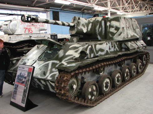 A Russian SU-76M used in WWII though this one was used by the Communists in Korea where it was captured